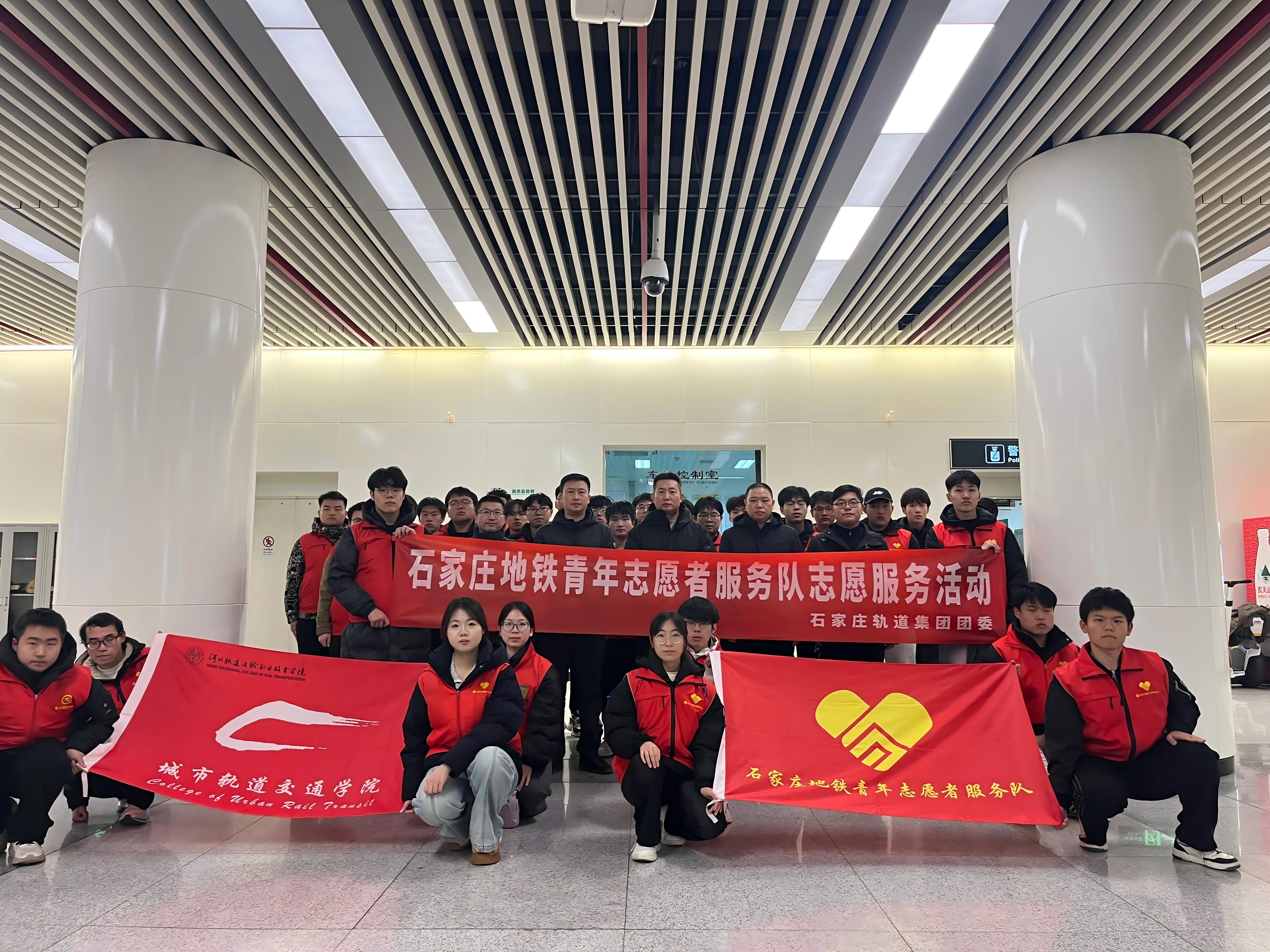 12-开展 2026 年跨年夜志愿服务活动.jpg