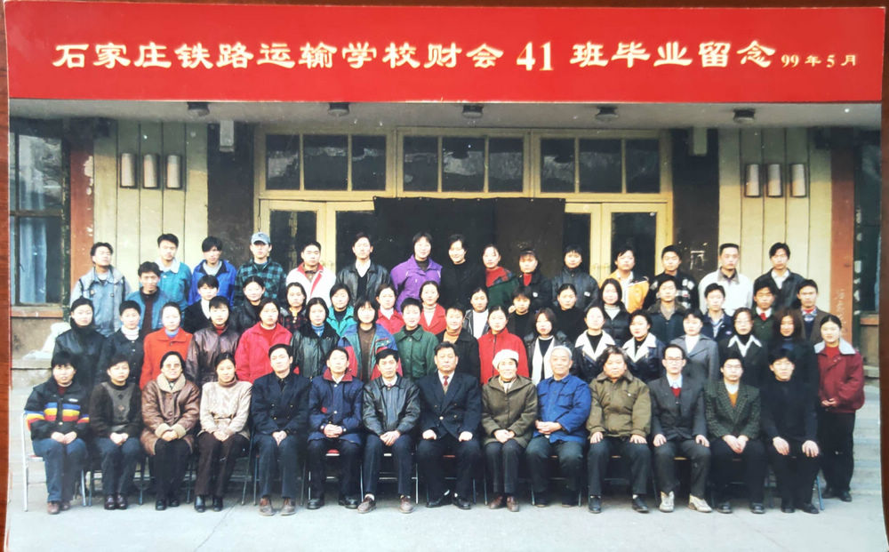 99财会41