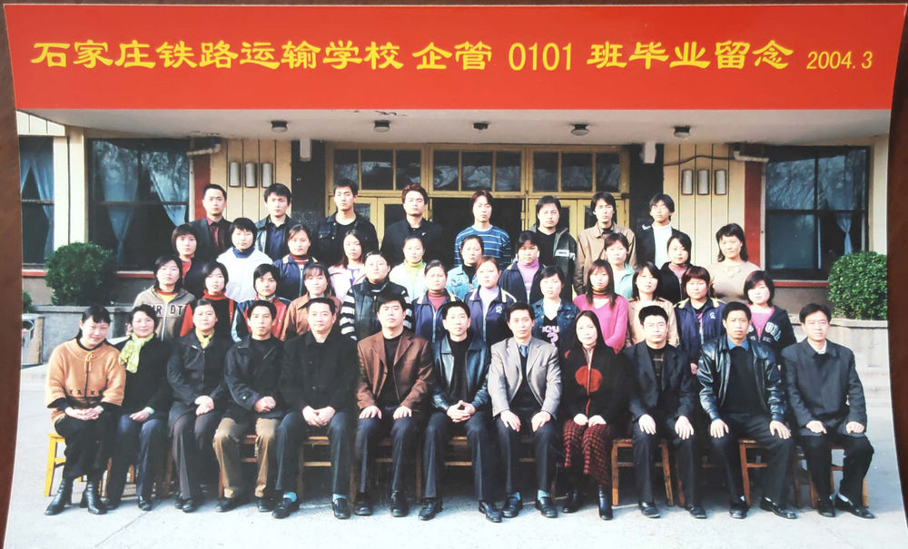 04企管0101班