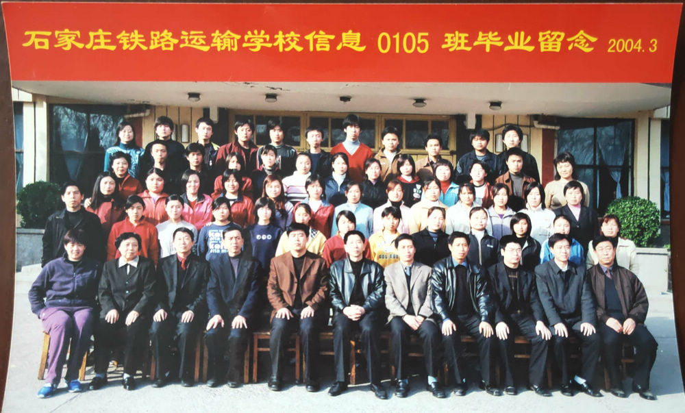 04信息0105班
