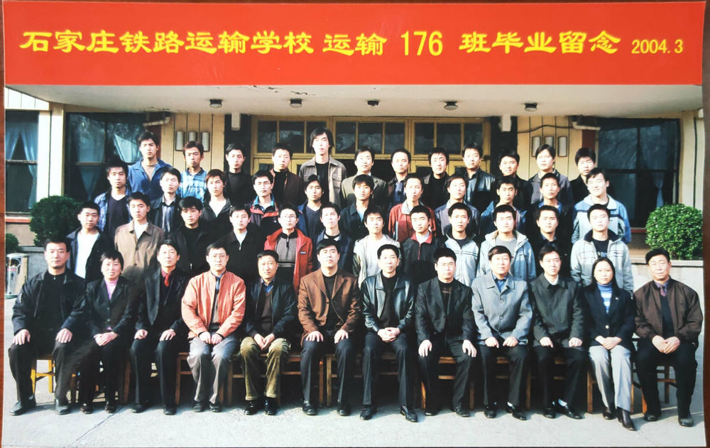 04运输176班
