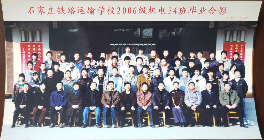 07-2006级机电34班