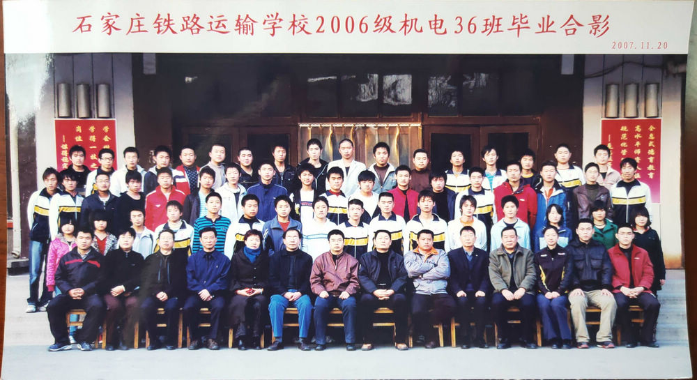 07-2006级机电36班