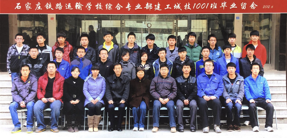 12建工城挤1001（）