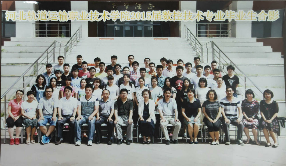 15届数控技术