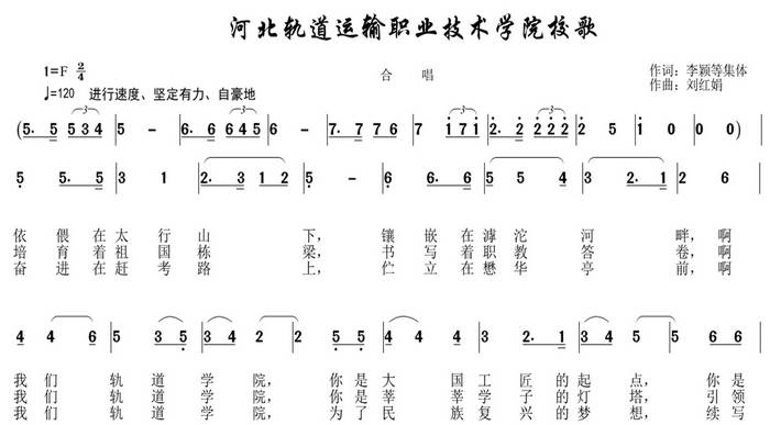 鏍″洯鏂囧寲5