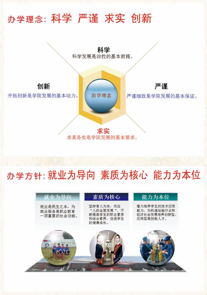 鏍″洯鏂囧寲4