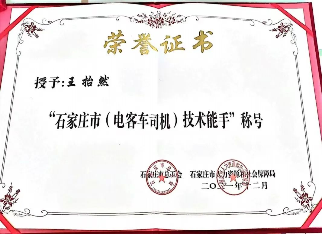微信图片_20220803212650