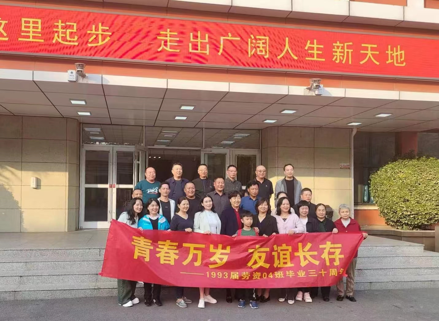 微信图片_20231028194358