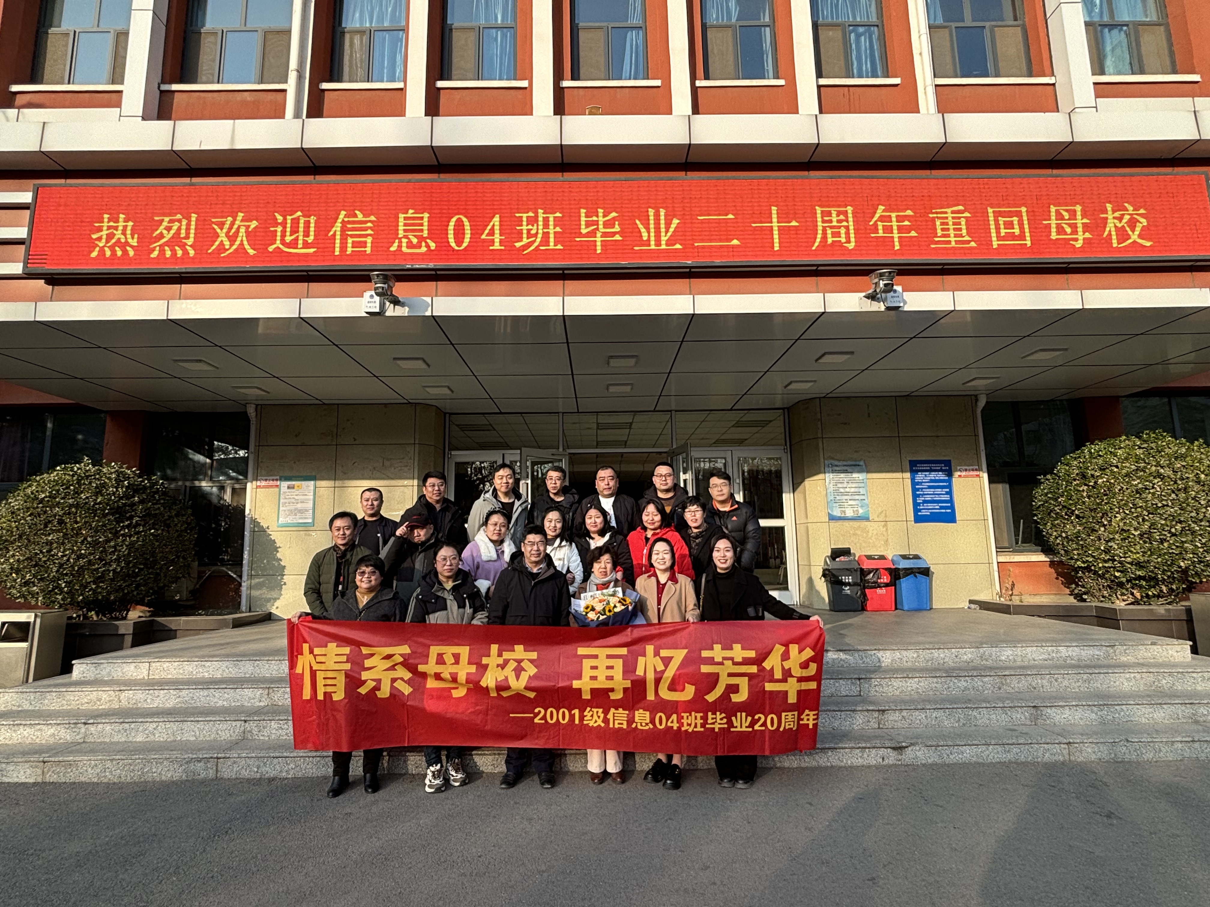 微信图片_20250112103757