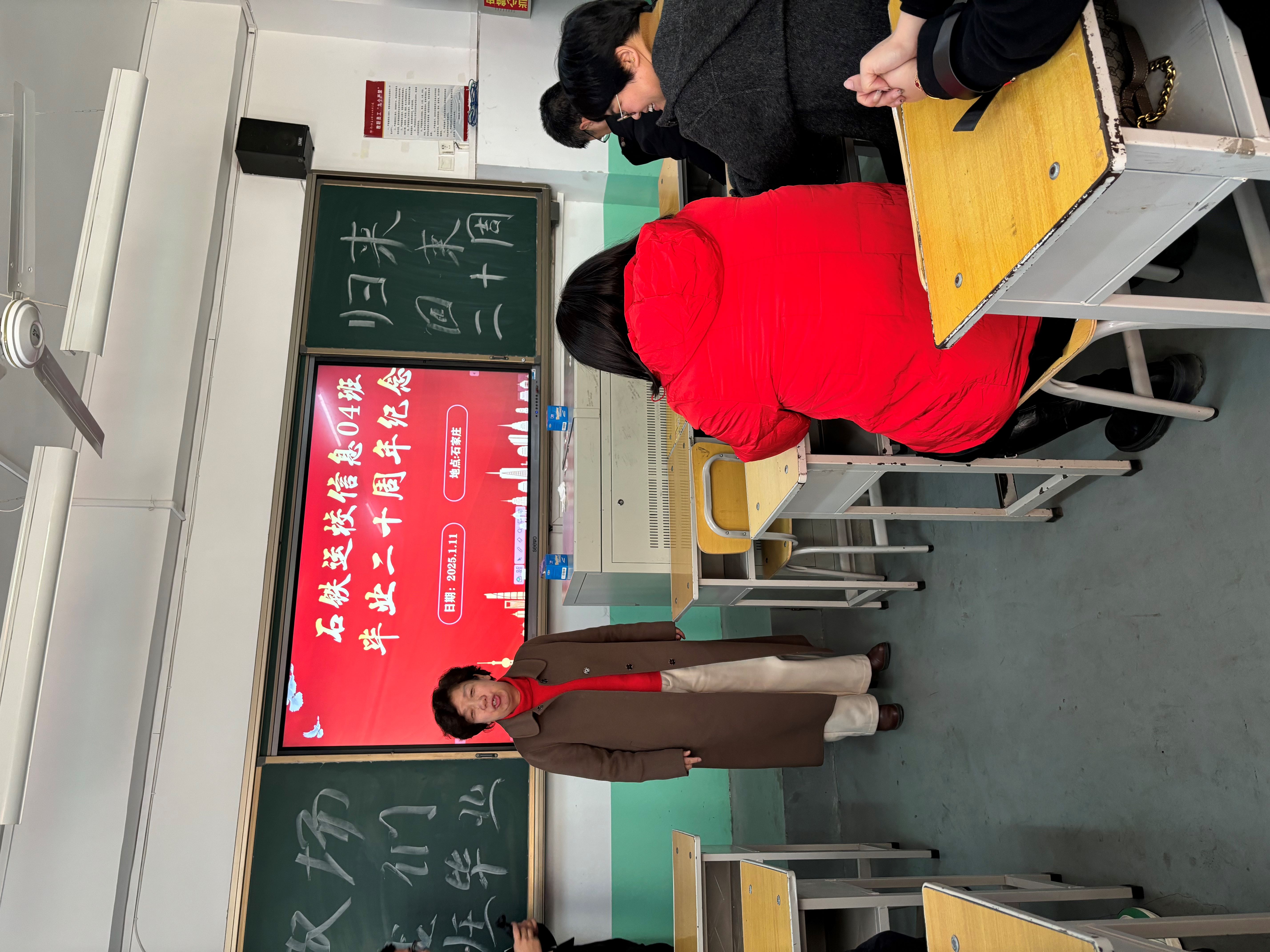 微信图片_20250115232516