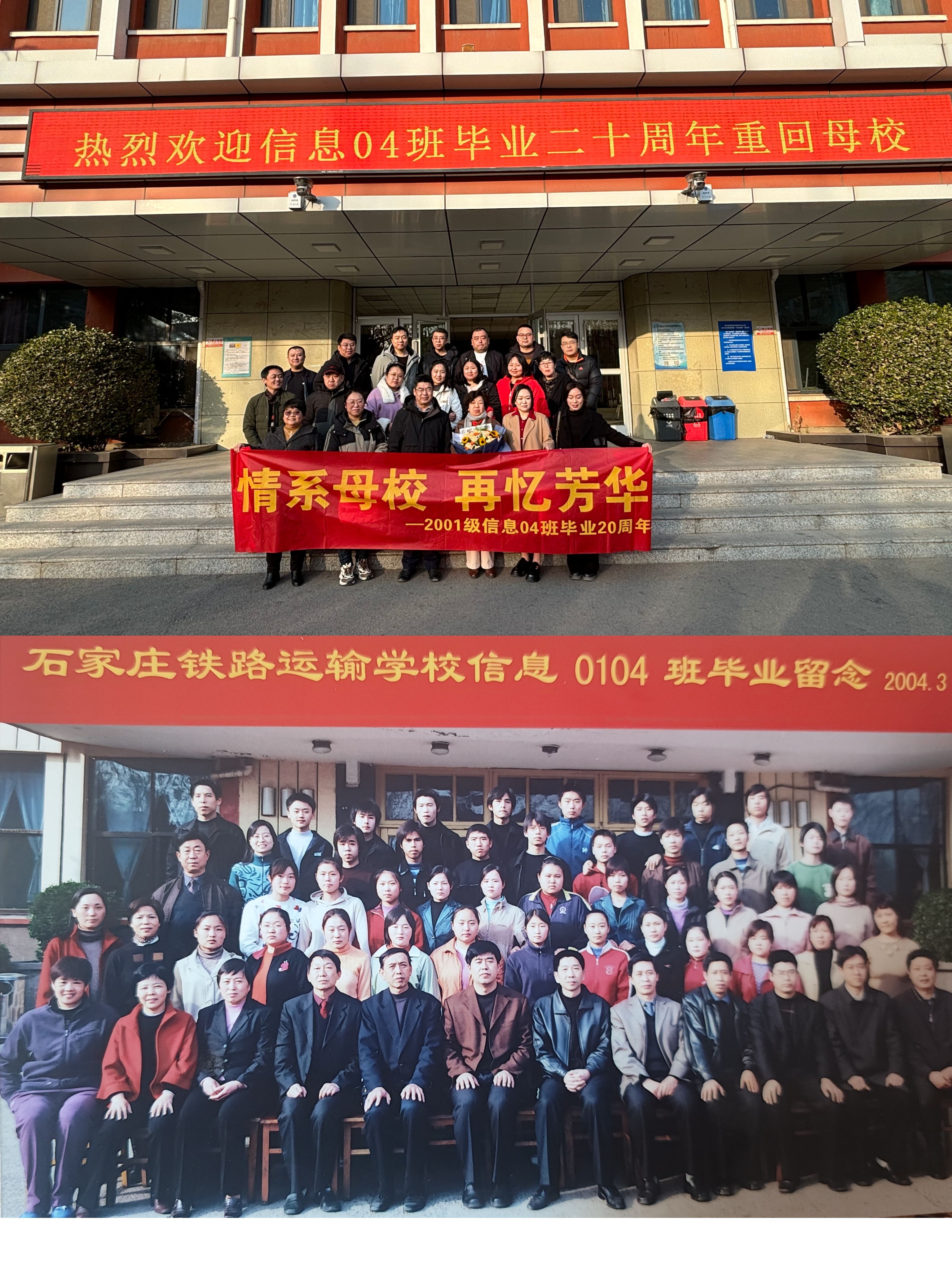 微信图片_20250115231629